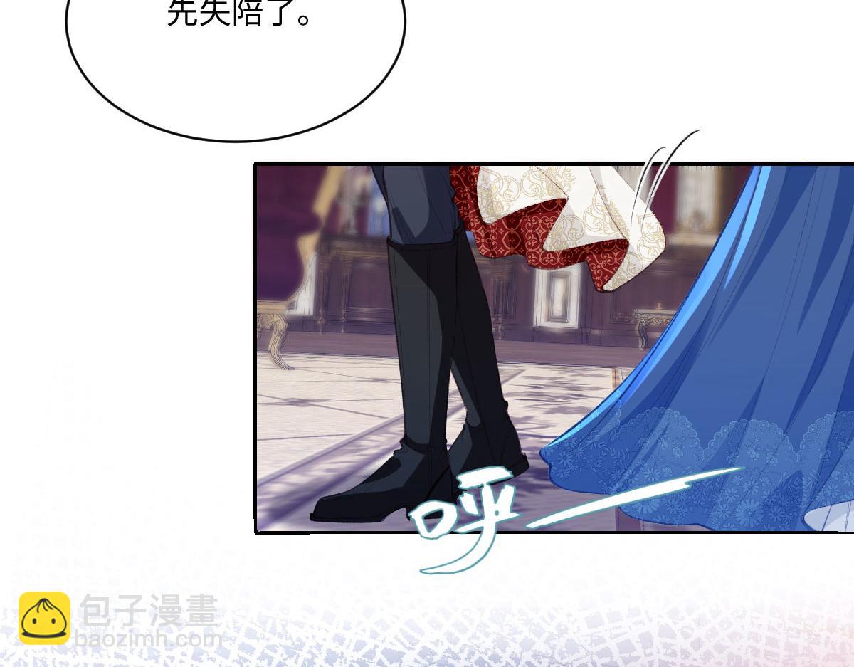 虐文女主覺醒後 - 34 惡靈桑諾(1/3) - 8