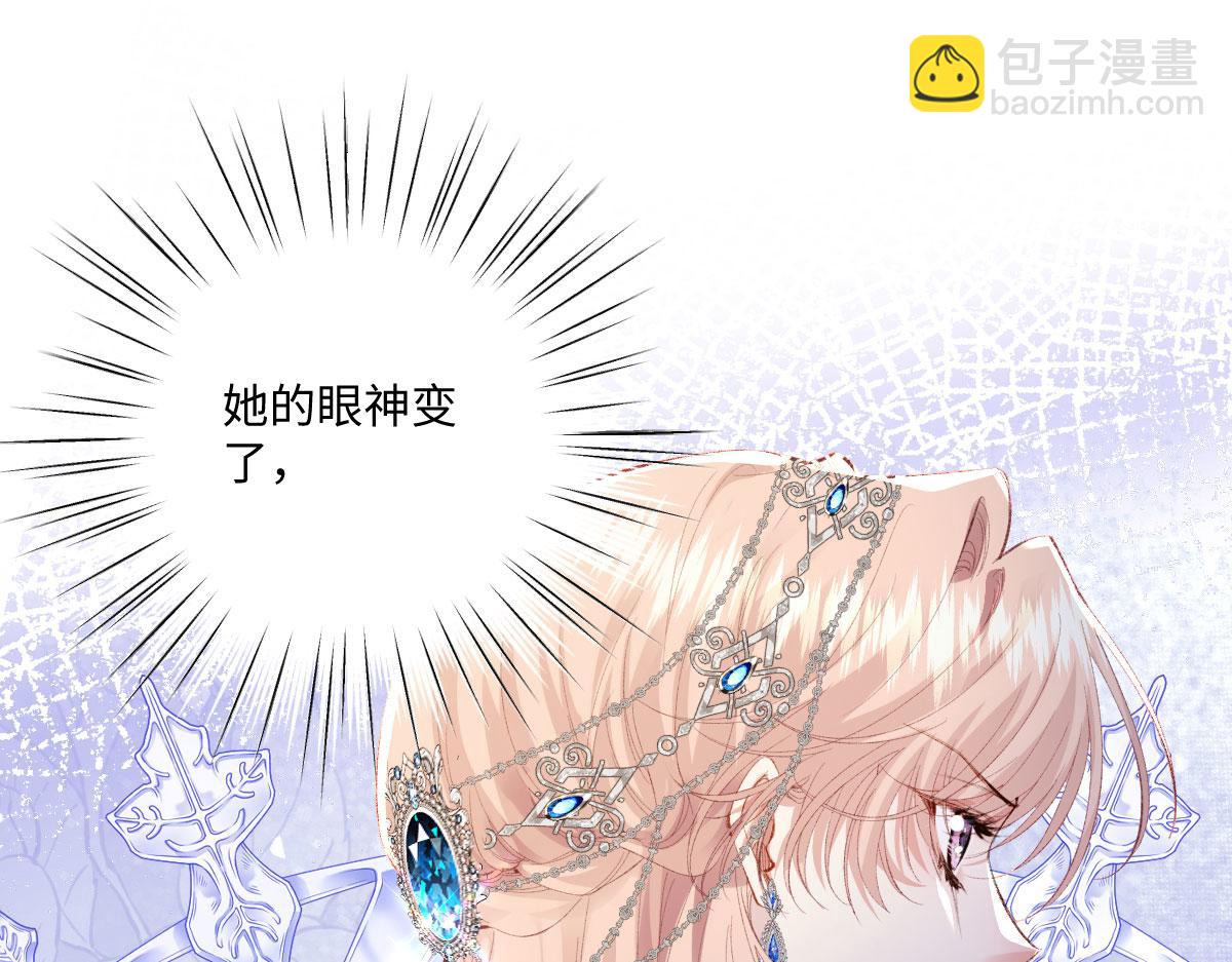 虐文女主覺醒後 - 34 惡靈桑諾(1/3) - 4