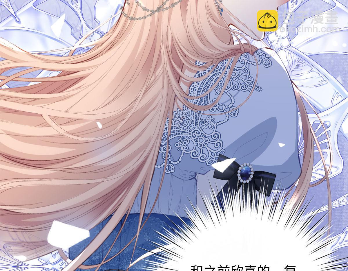 虐文女主覺醒後 - 34 惡靈桑諾(1/3) - 5