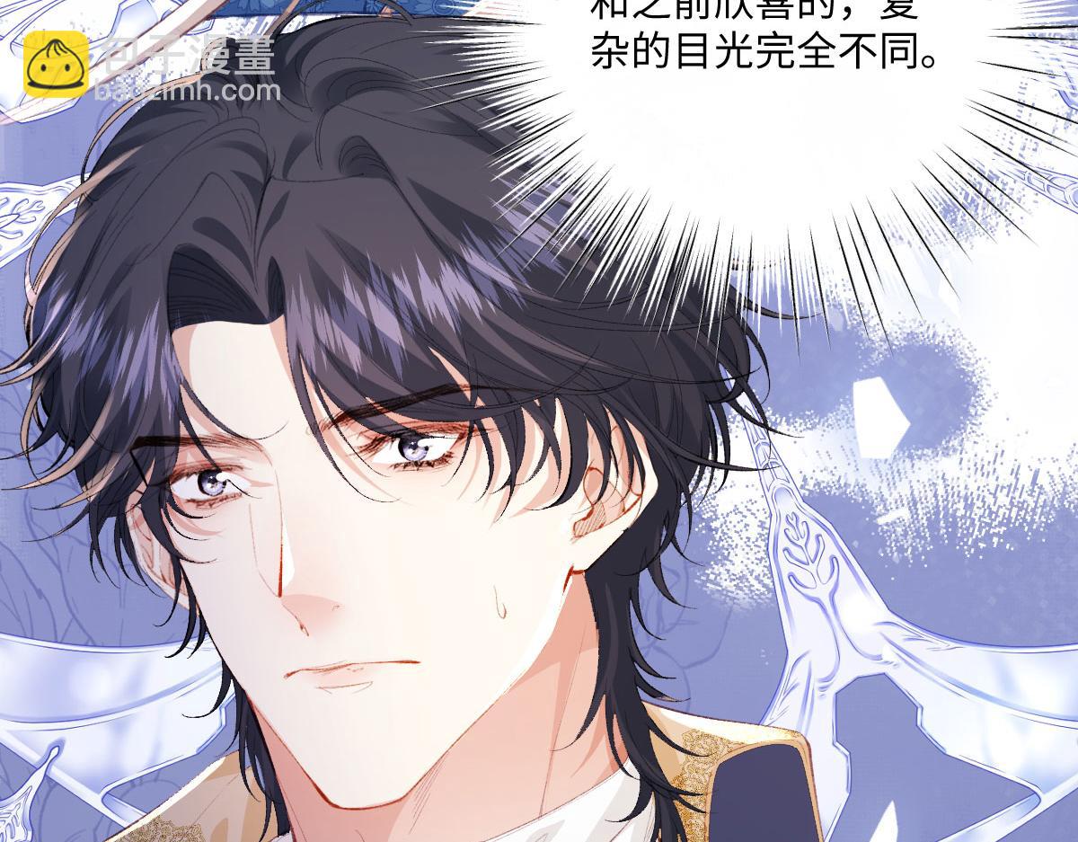 虐文女主覺醒後 - 34 惡靈桑諾(1/3) - 6