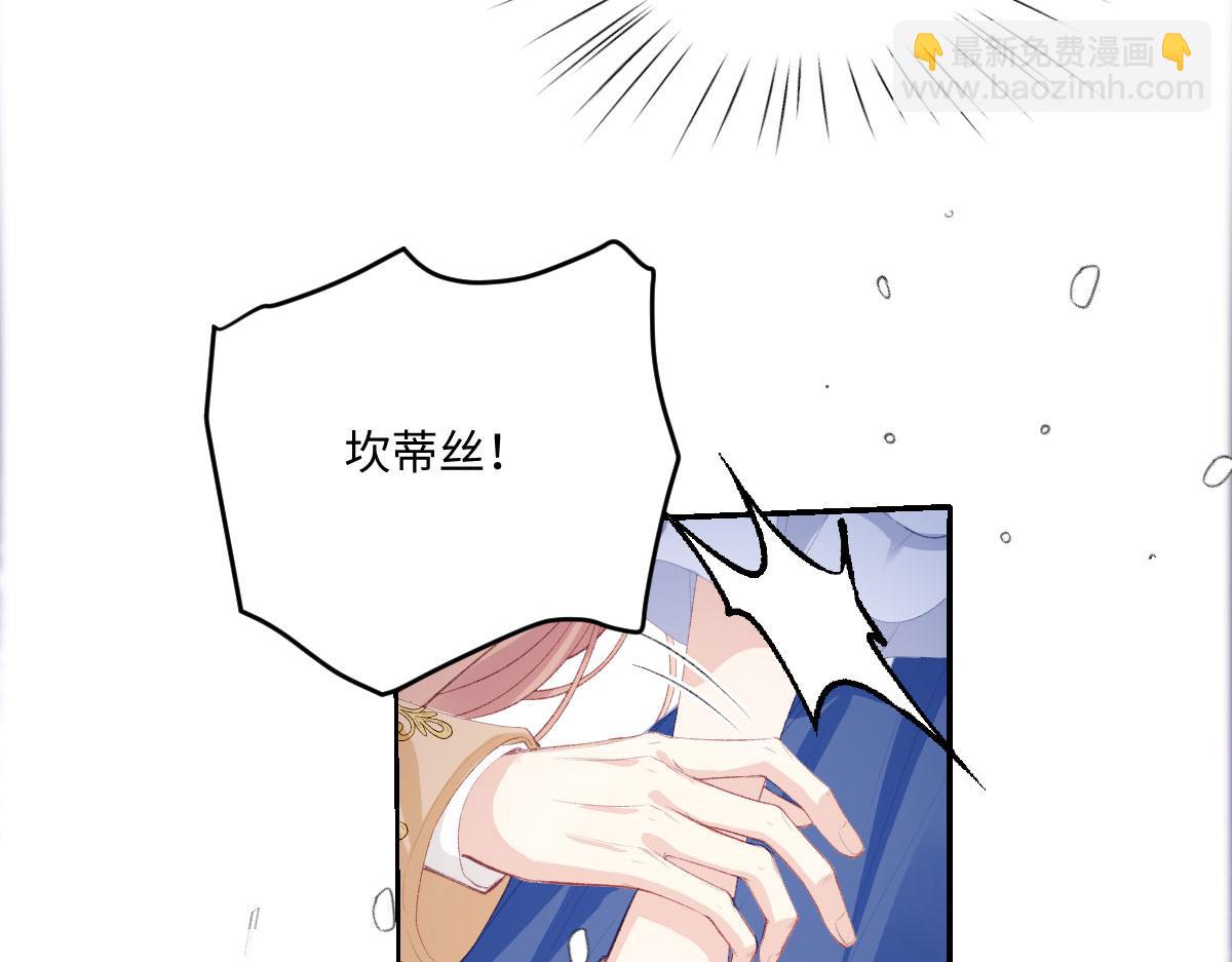 虐文女主覺醒後 - 34 惡靈桑諾(1/3) - 3