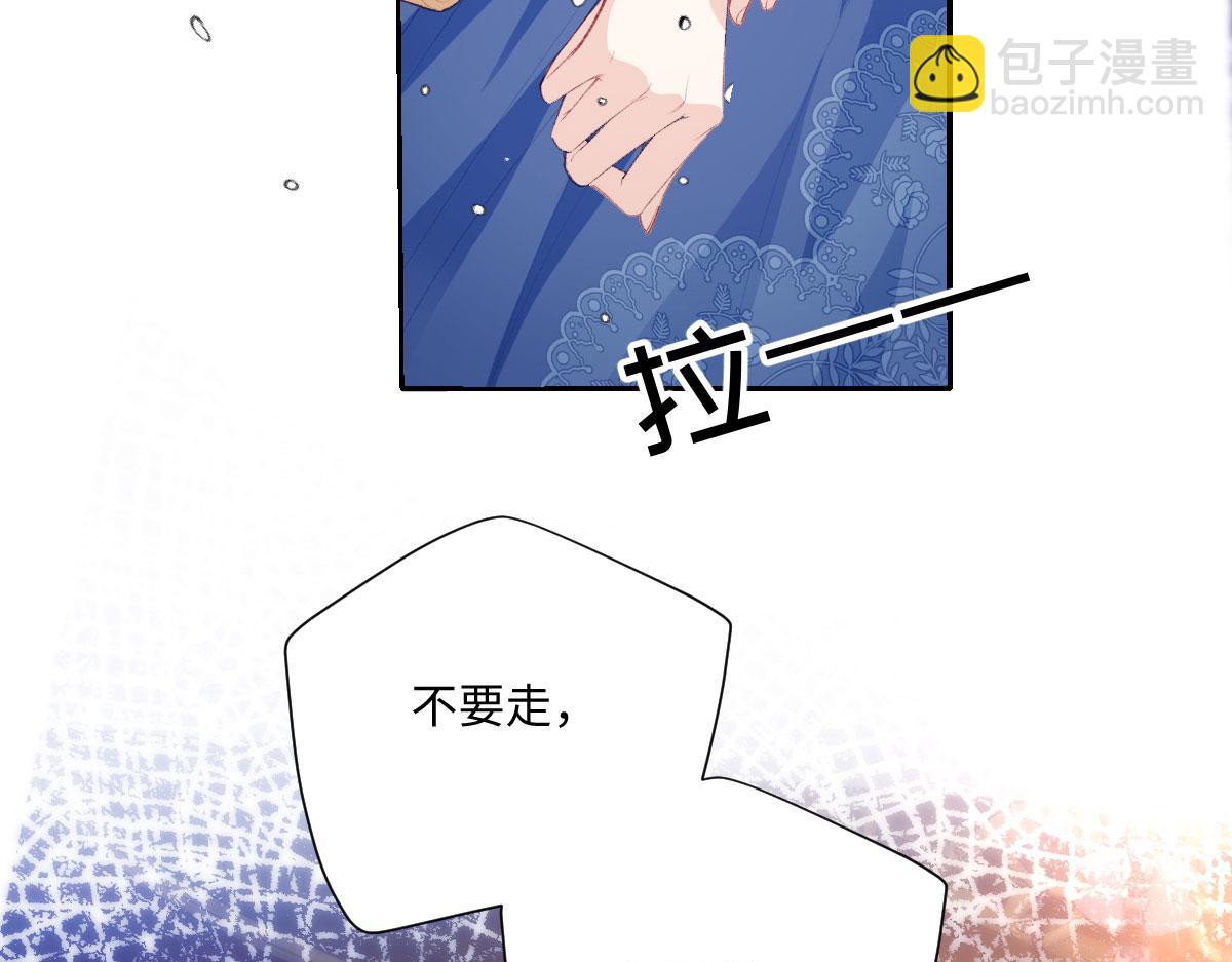 虐文女主覺醒後 - 34 惡靈桑諾(1/3) - 4