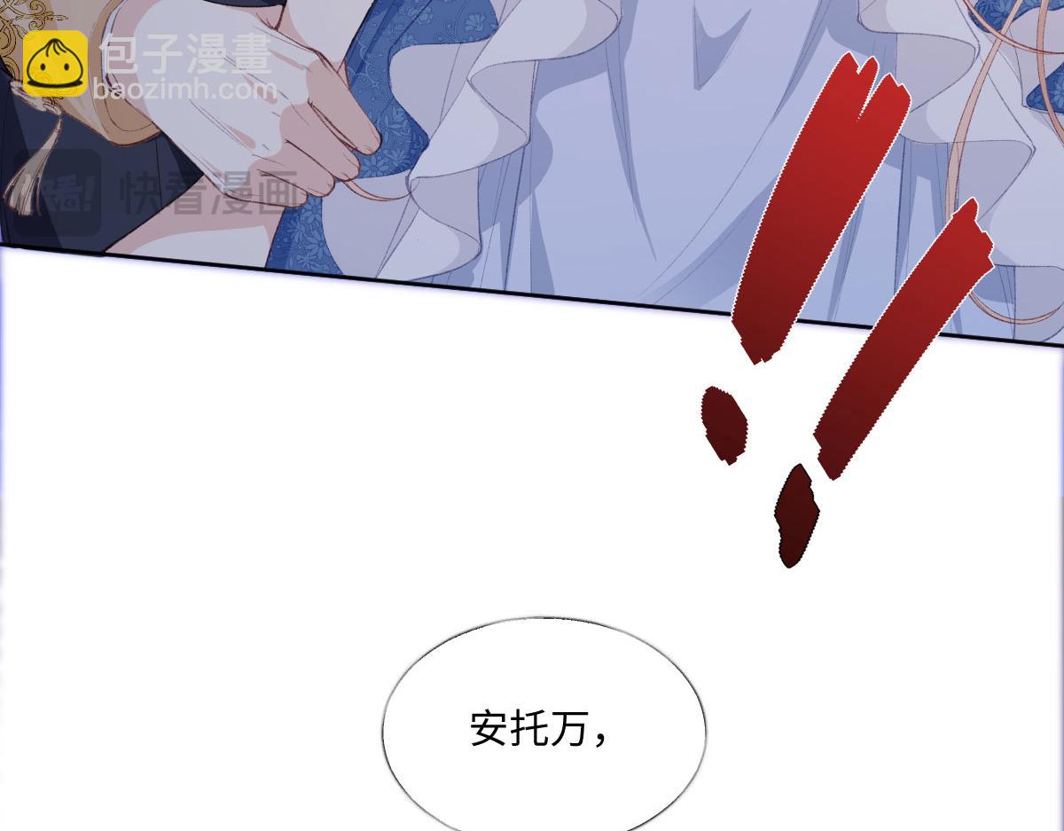 虐文女主覺醒後 - 34 惡靈桑諾(1/3) - 7