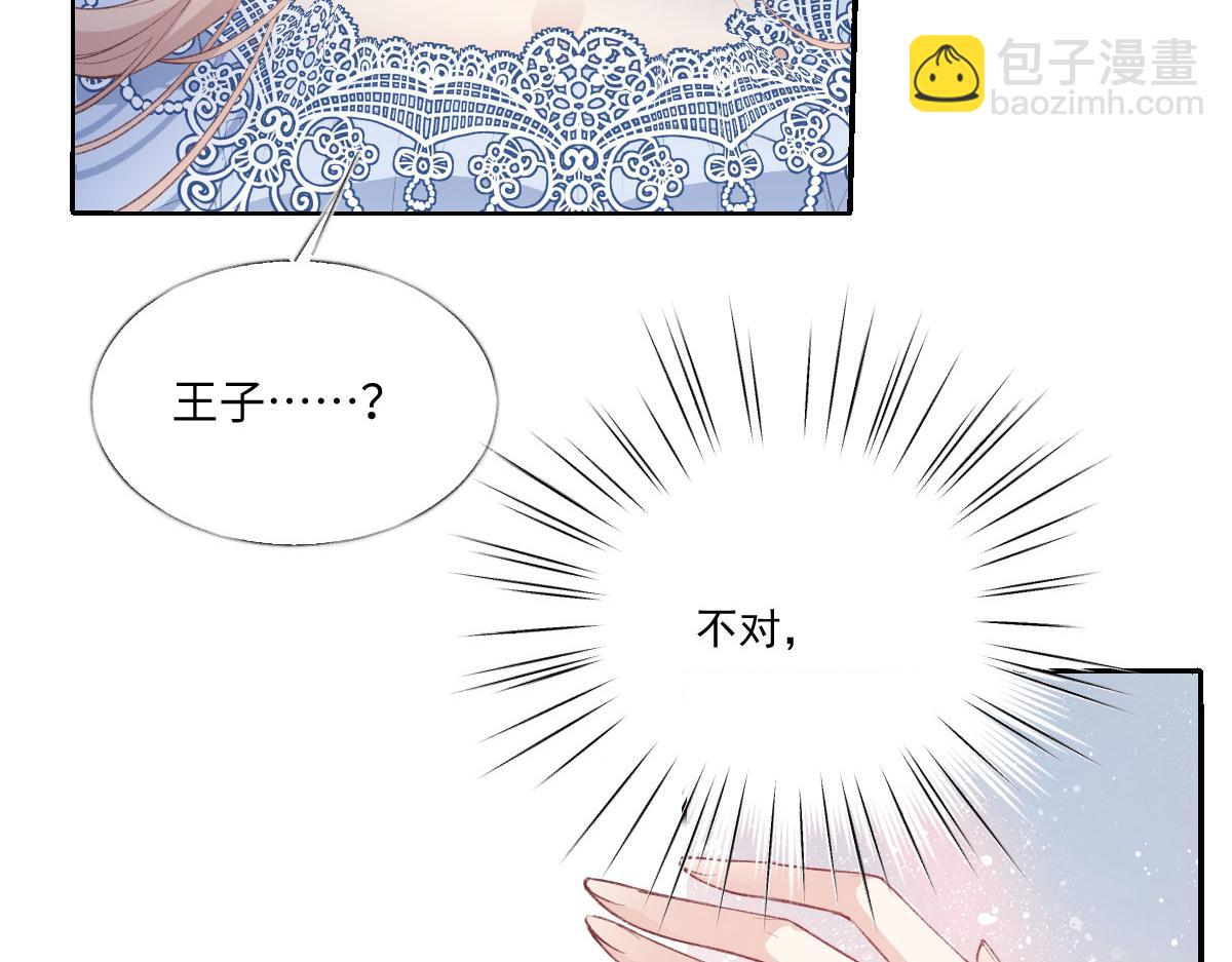 虐文女主覺醒後 - 34 惡靈桑諾(1/3) - 1