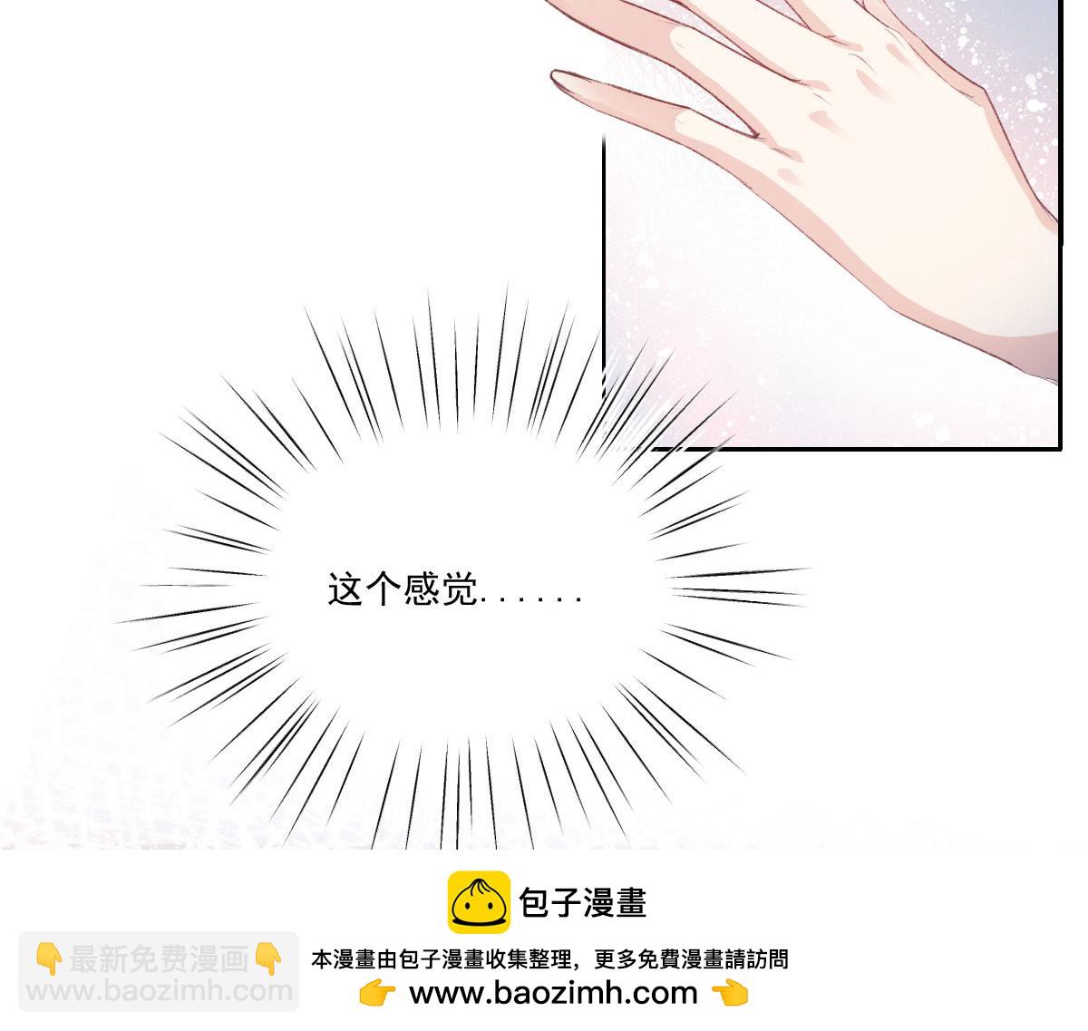 虐文女主覺醒後 - 34 惡靈桑諾(1/3) - 2