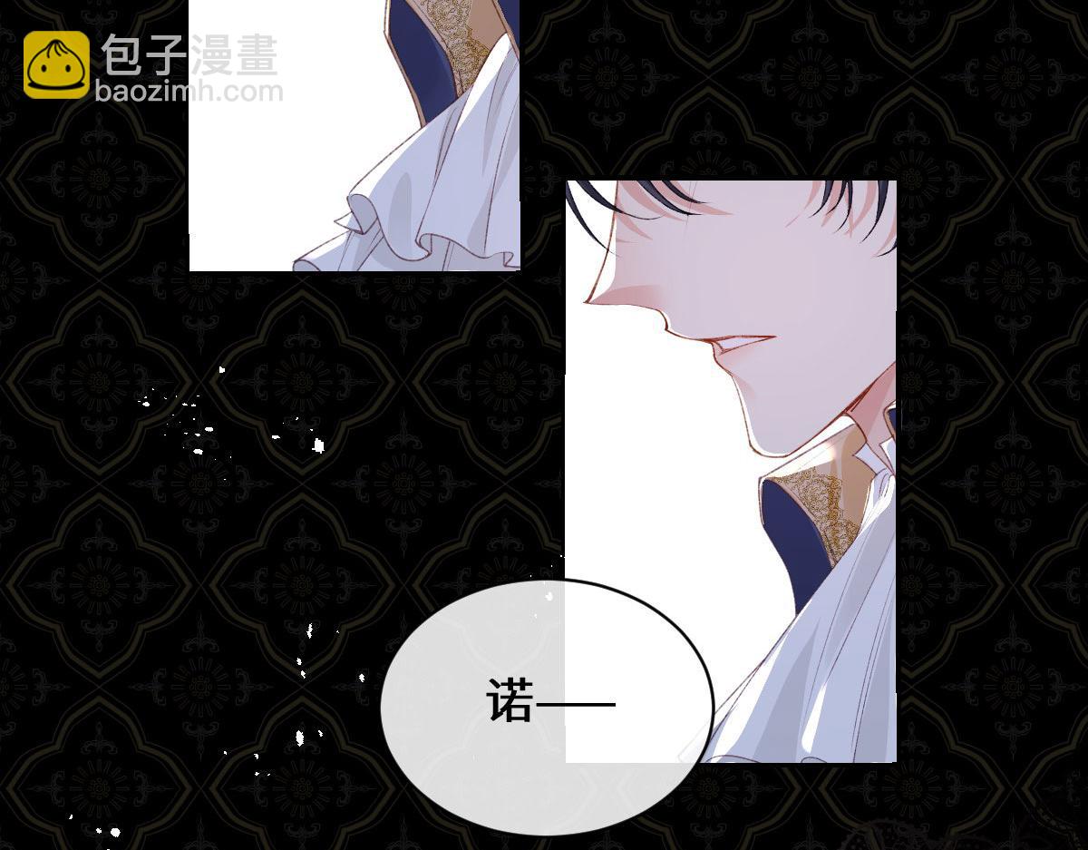 虐文女主覺醒後 - 34 惡靈桑諾(1/3) - 7