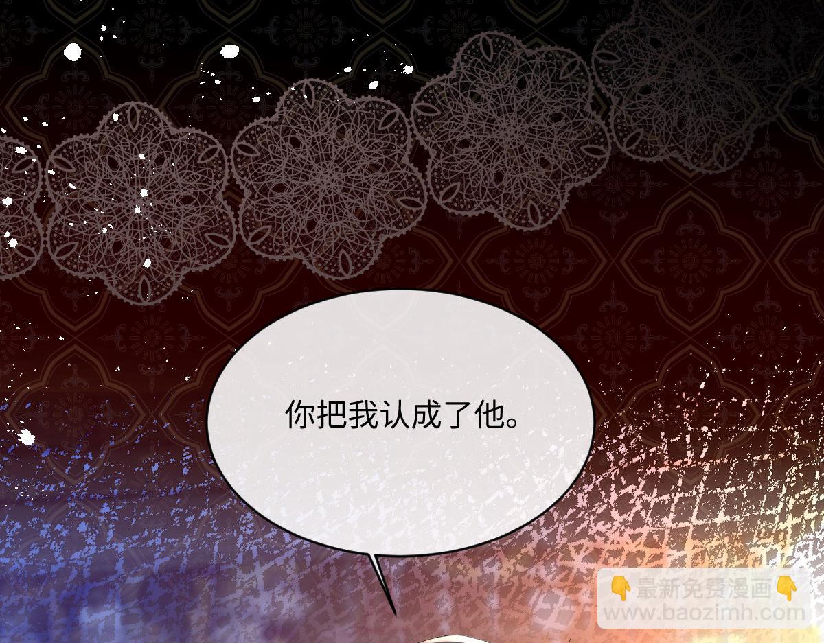 虐文女主覺醒後 - 34 惡靈桑諾(1/3) - 8