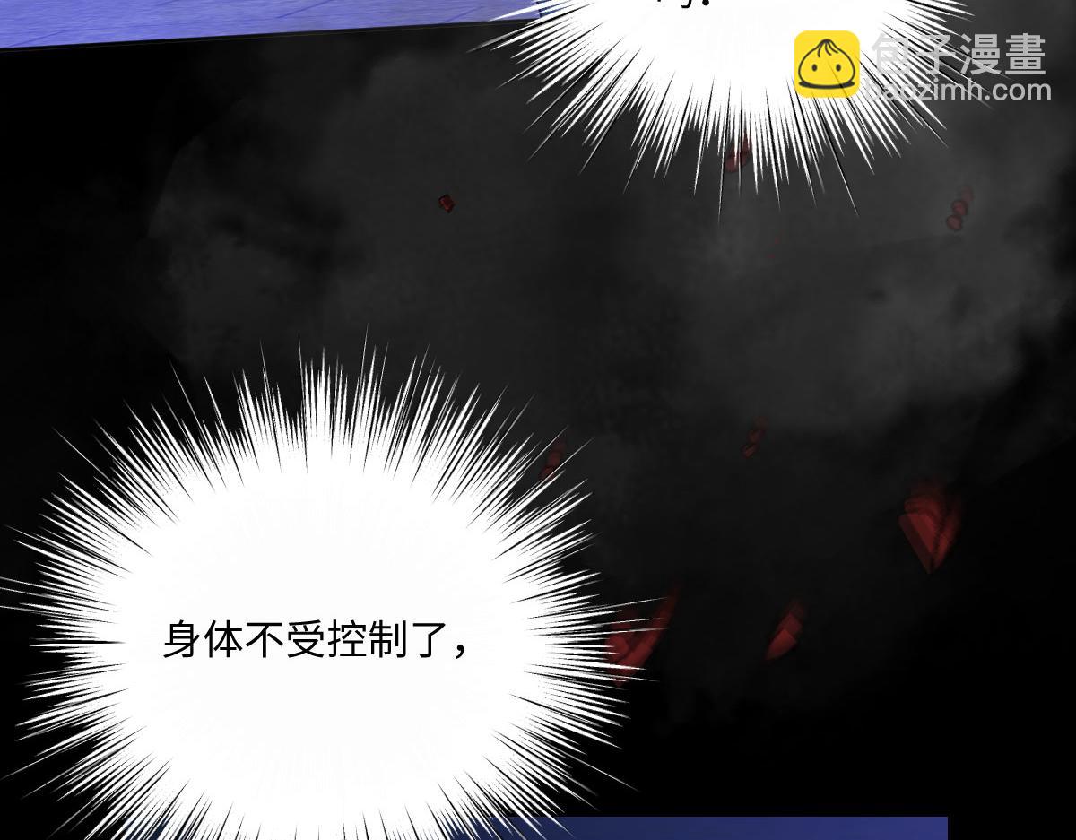 36 各自的算计(1/3)-第38话