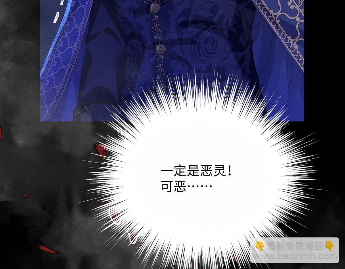 36 各自的算计(1/3)-第38话