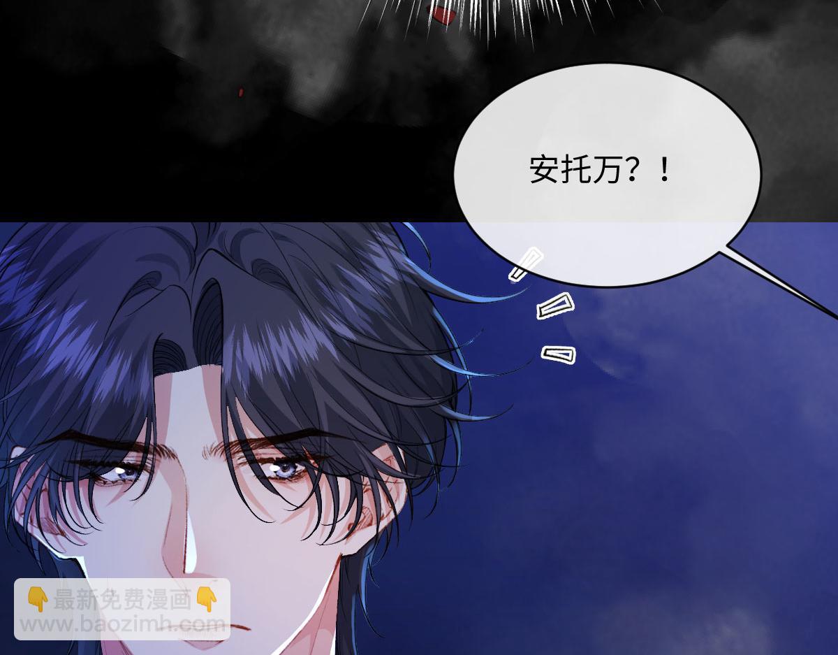 36 各自的算计(1/3)-第38话