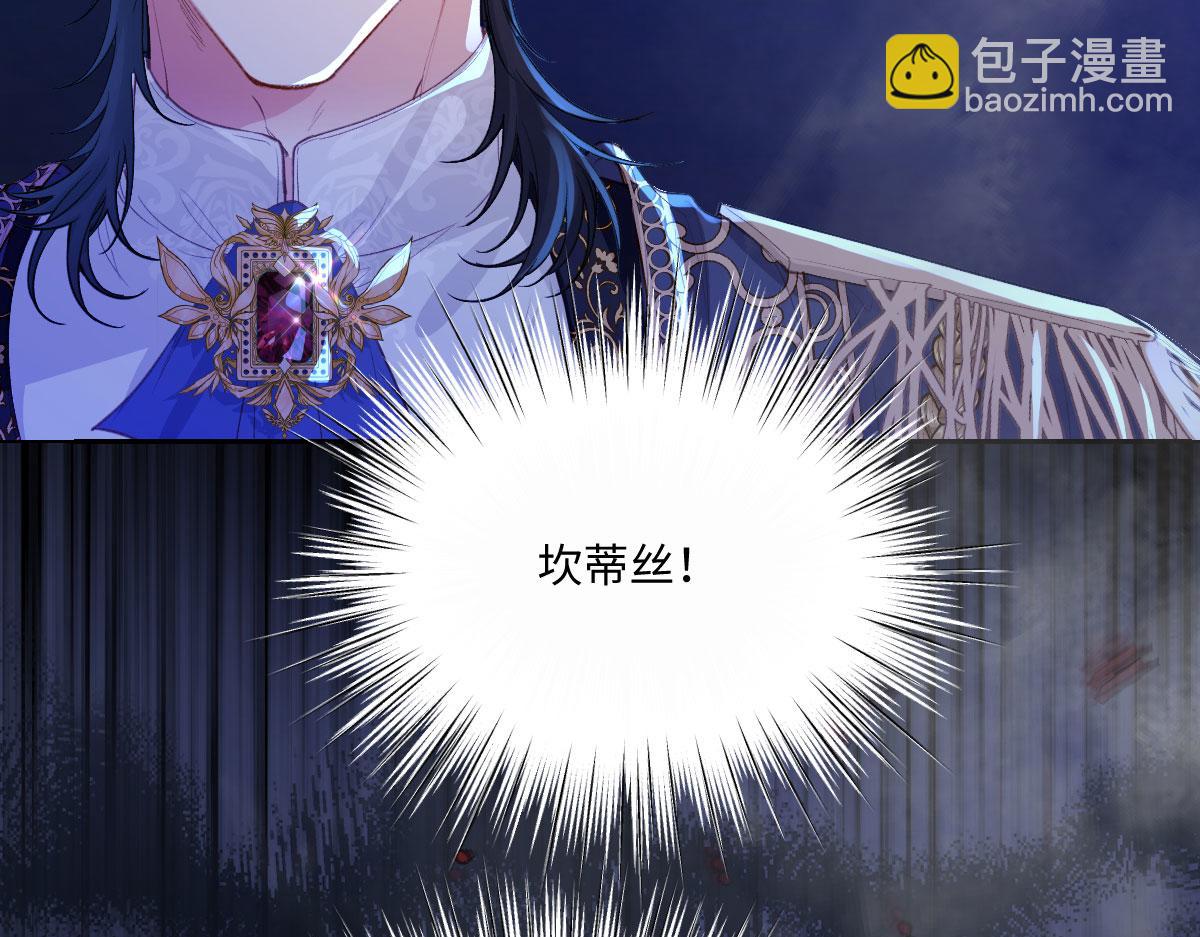 36 各自的算计(1/3)-第38话