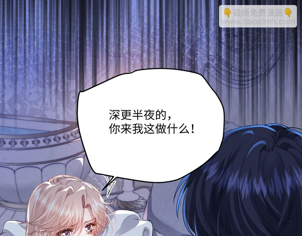 36 各自的算计(1/3)-第38话