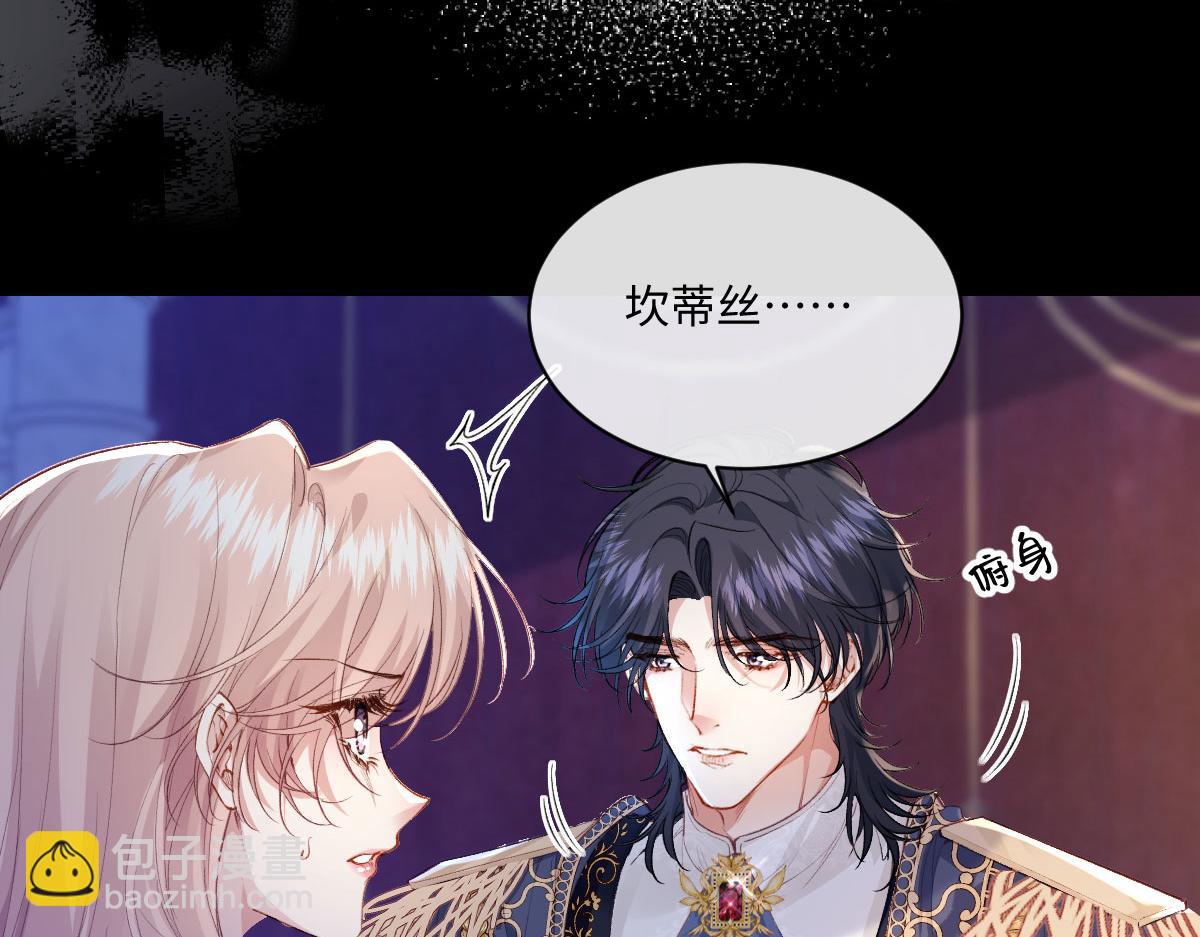 36 各自的算计(1/3)-第38话