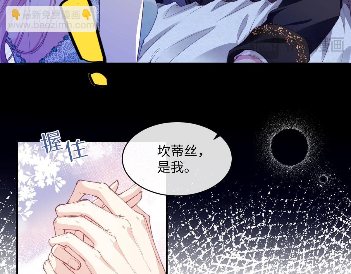 36 各自的算计(1/3)-第38话