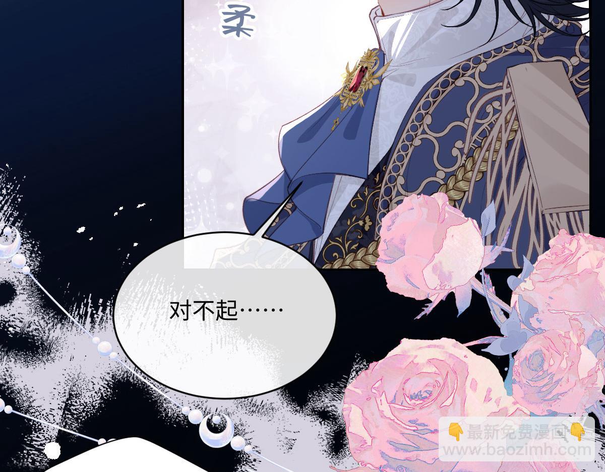 36 各自的算计(1/3)-第38话