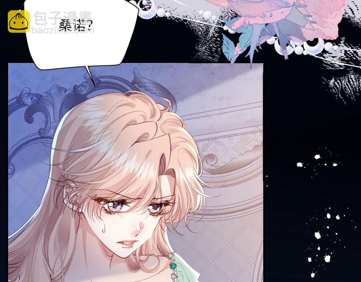 36 各自的算计(1/3)-第38话