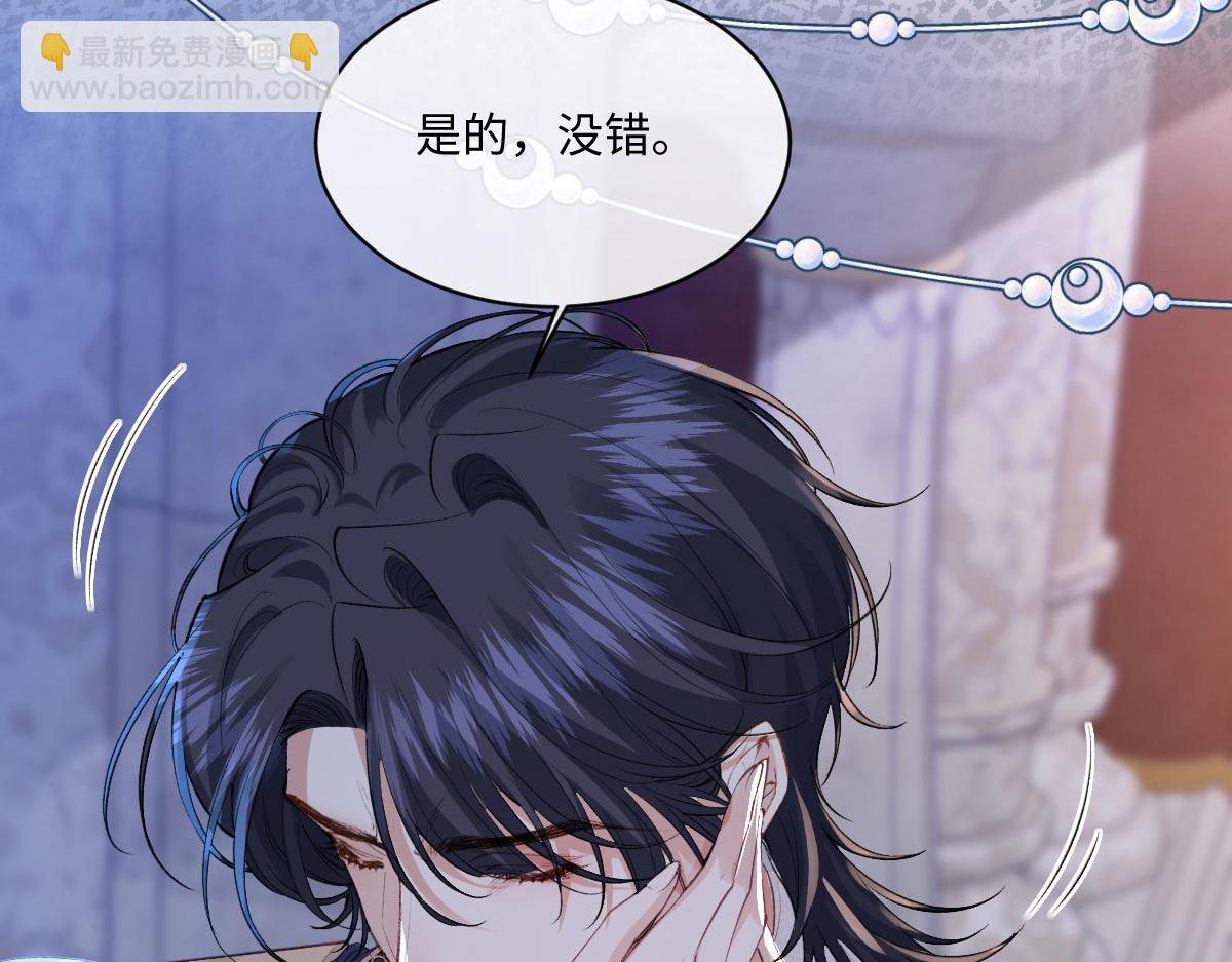 36 各自的算计(1/3)-第38话