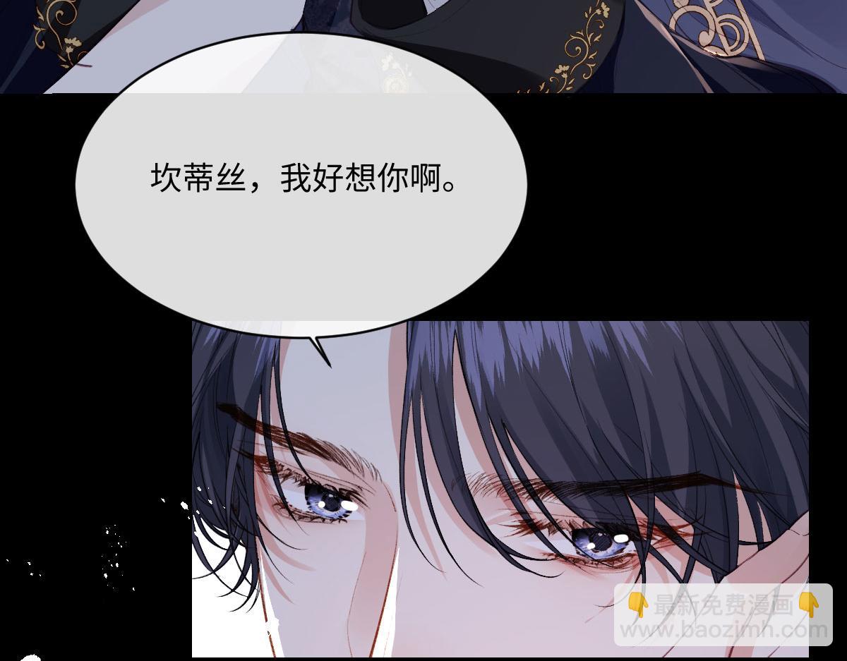 36 各自的算计(1/3)-第38话