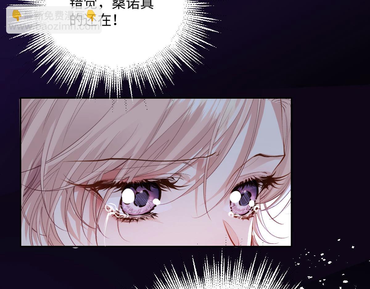 36 各自的算计(1/3)-第38话