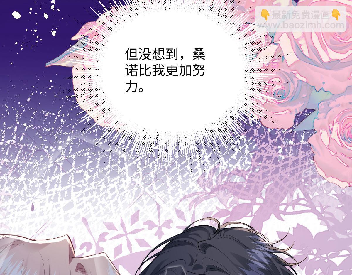 36 各自的算计(1/3)-第38话