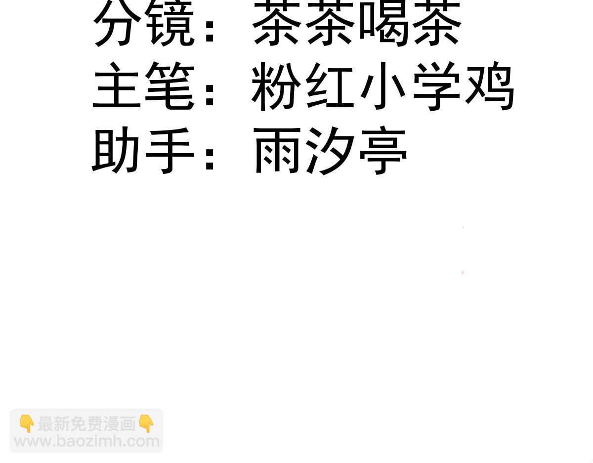 36 各自的算计(1/3)-第38话