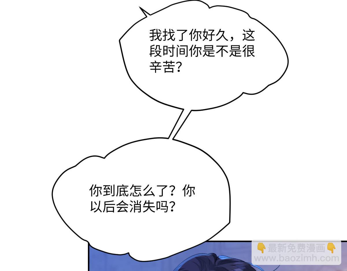 36 各自的算计(1/3)-第38话