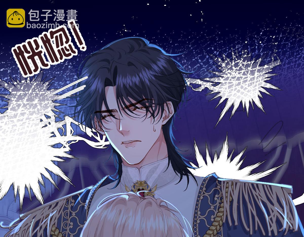 36 各自的算计(1/3)-第38话