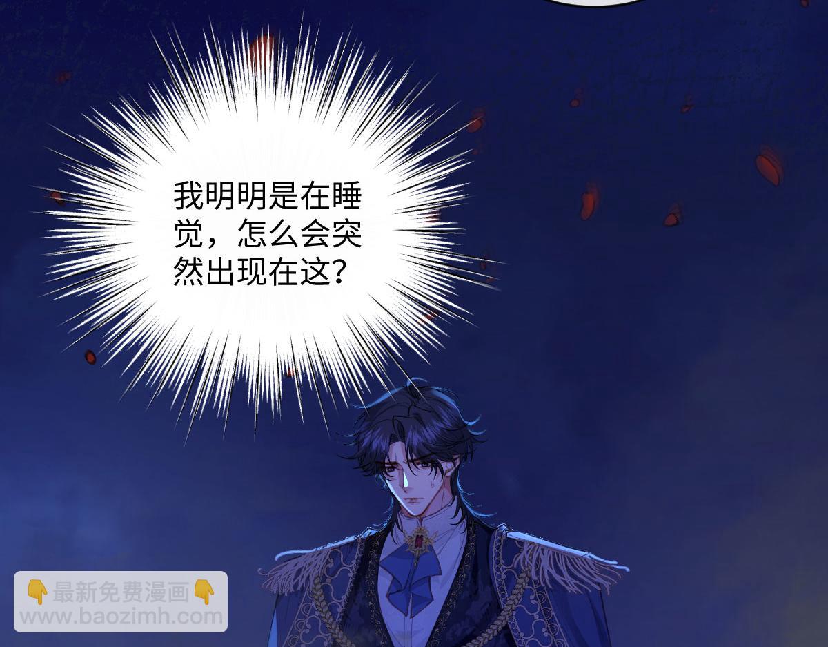 36 各自的算计(1/3)-第38话