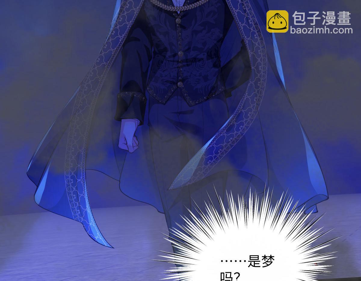 36 各自的算计(1/3)-第38话