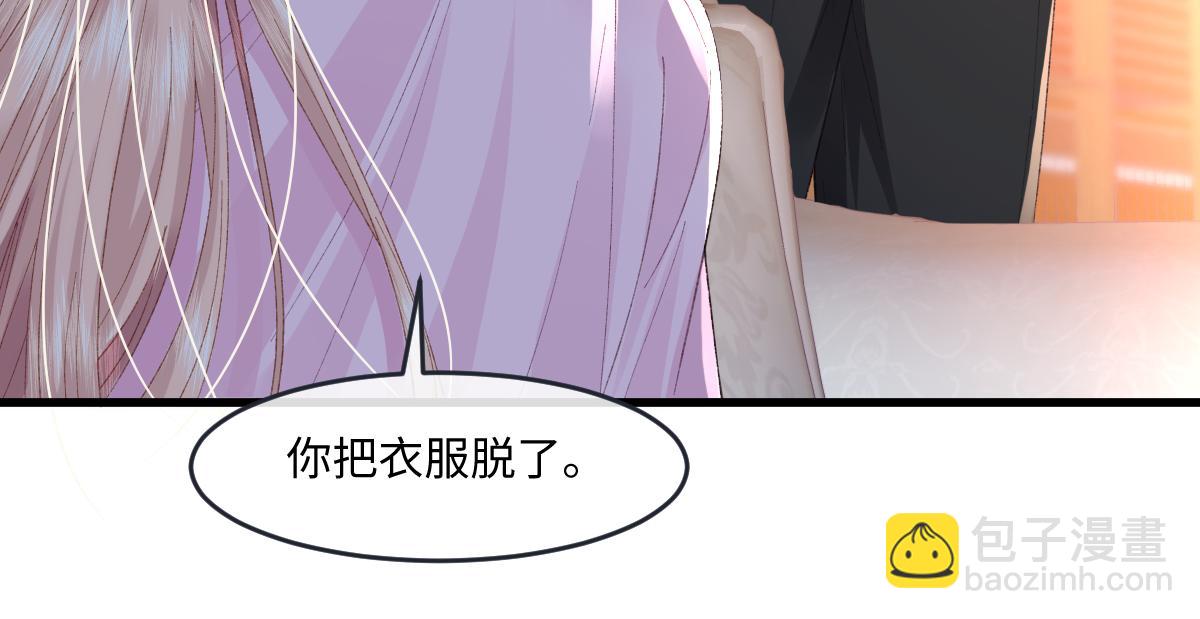 03 协议结婚(1/3)-第4话