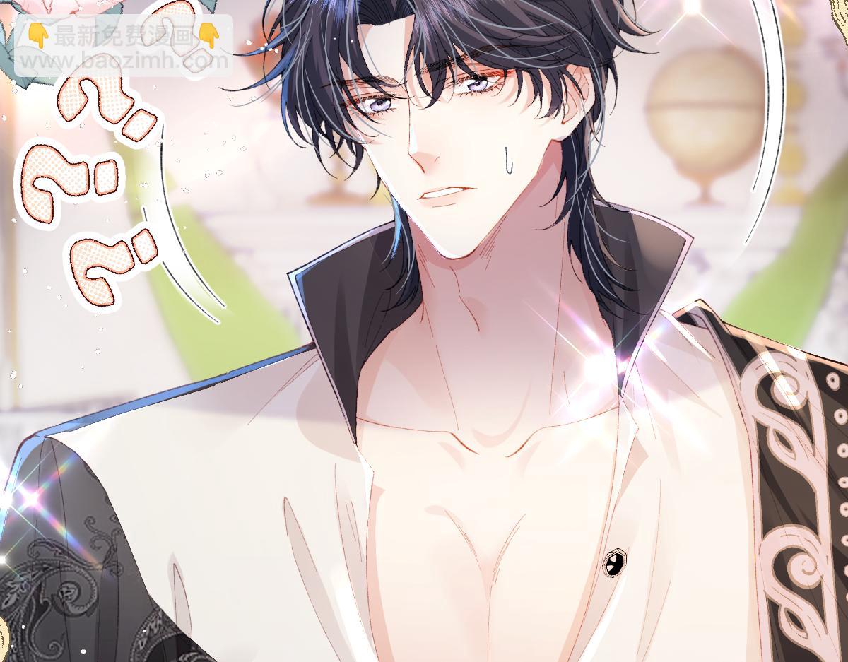 03 协议结婚(1/3)-第4话