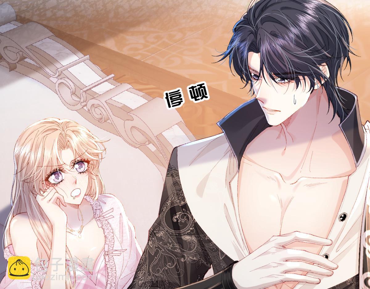 03 协议结婚(1/3)-第4话