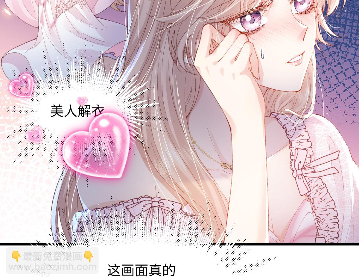 03 协议结婚(1/3)-第4话