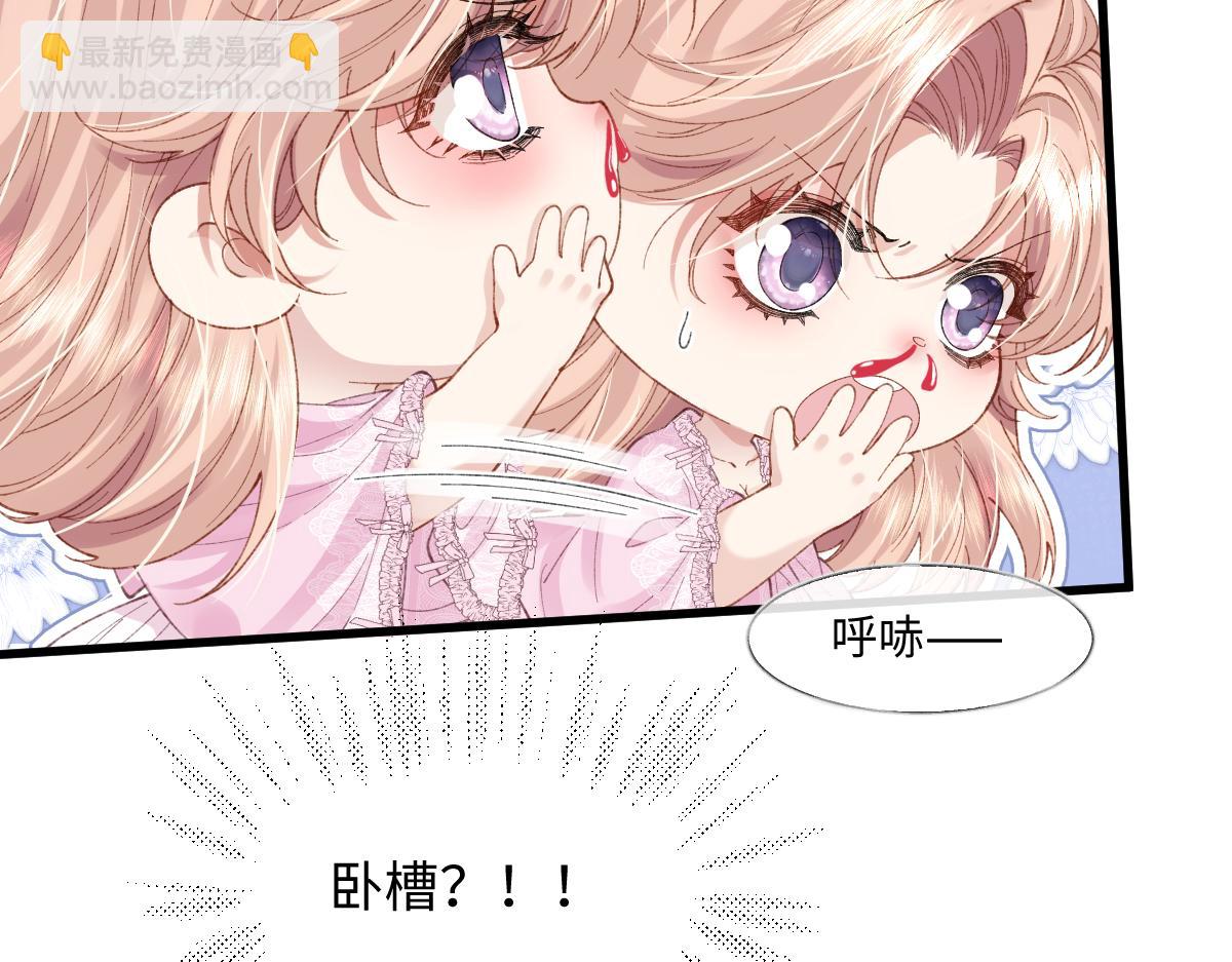 03 协议结婚(1/3)-第4话