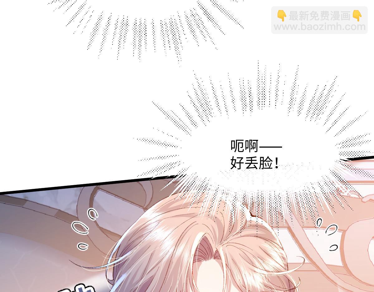 03 协议结婚(1/3)-第4话