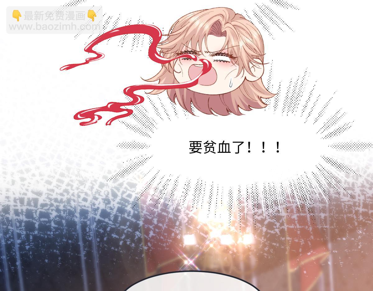 03 协议结婚(1/3)-第4话