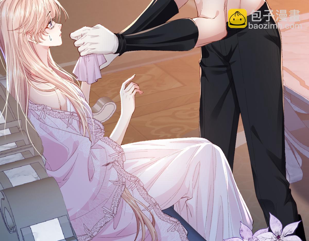 03 协议结婚(1/3)-第4话