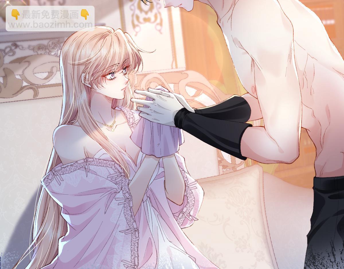 03 协议结婚(1/3)-第4话