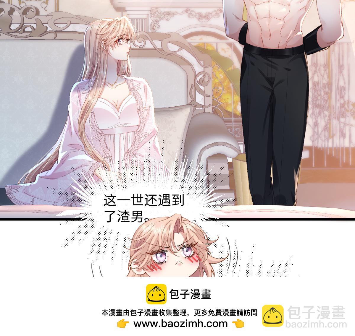 03 协议结婚(1/3)-第4话