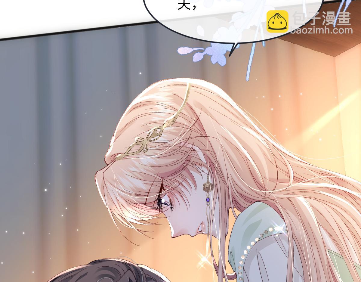 05 介绍一下，这是我未婚夫(1/3)-第6话