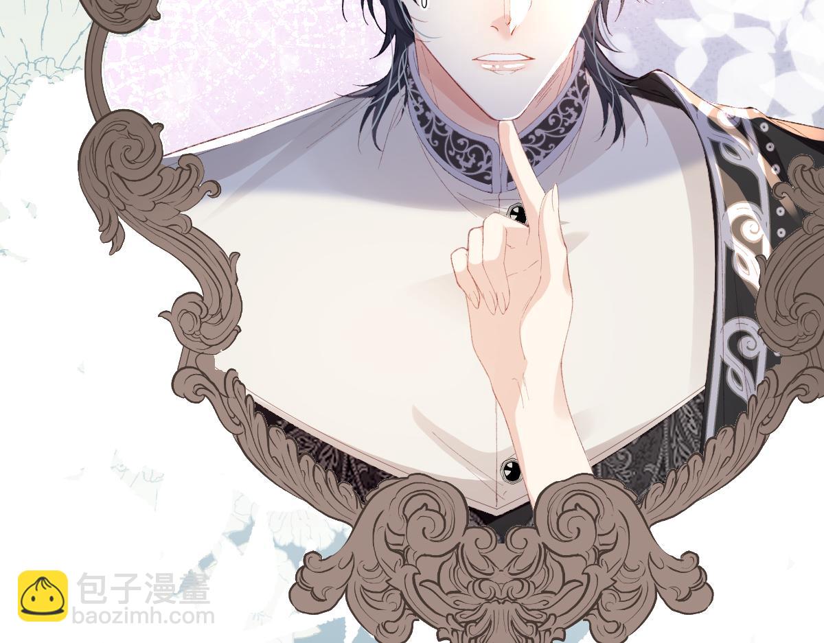 05 介绍一下，这是我未婚夫(1/3)-第6话