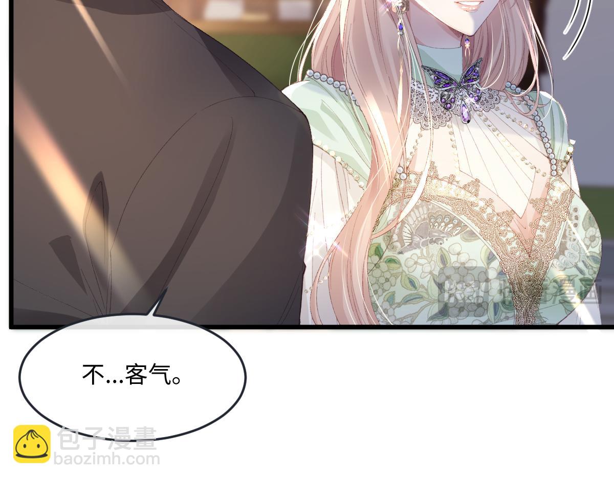 虐文女主覺醒後 - 05 介紹一下，這是我未婚夫(1/3) - 4