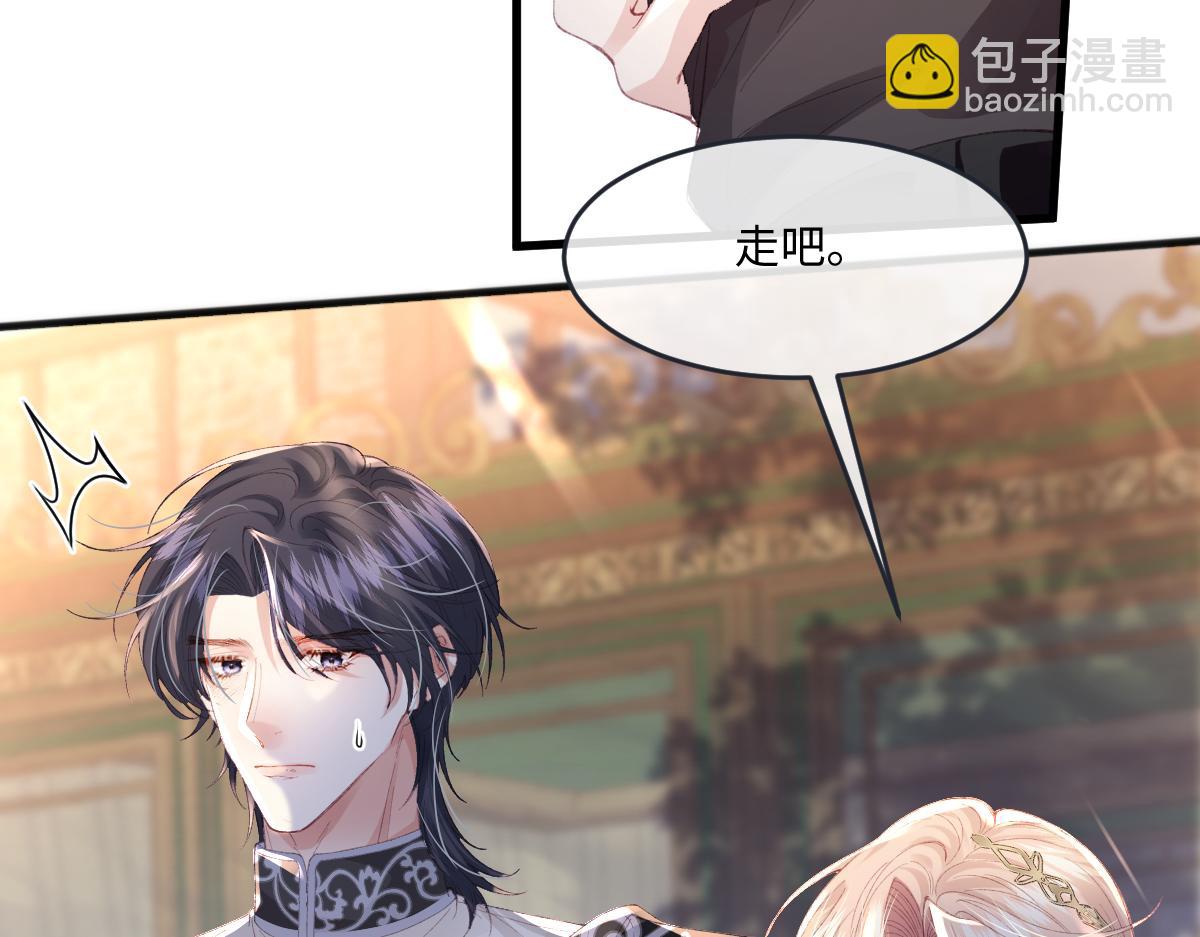 05 介绍一下，这是我未婚夫(1/3)-第6话