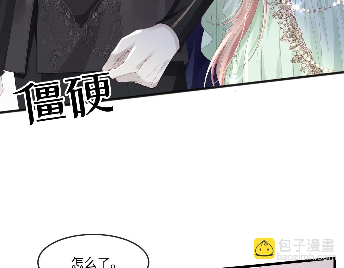 05 介绍一下，这是我未婚夫(1/3)-第6话