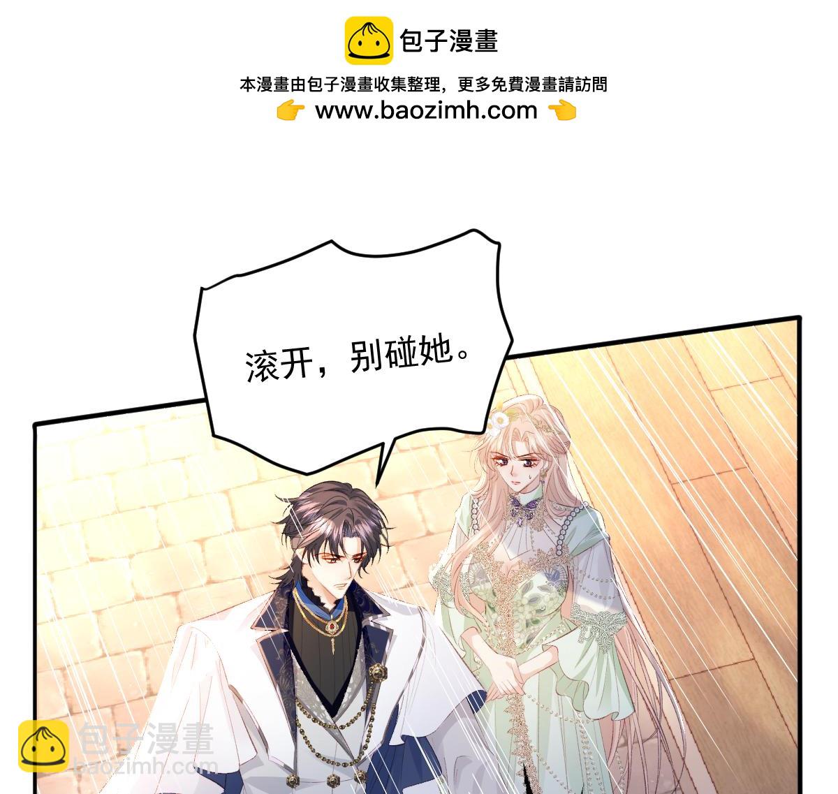 06 强制爱小说男主...是你？！！(1/3)-第54话