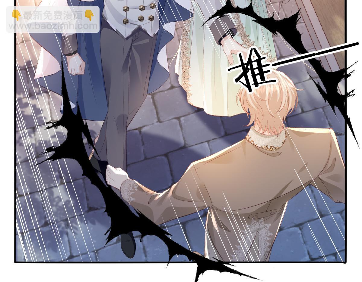 06 强制爱小说男主...是你？！！(1/3)-第54话