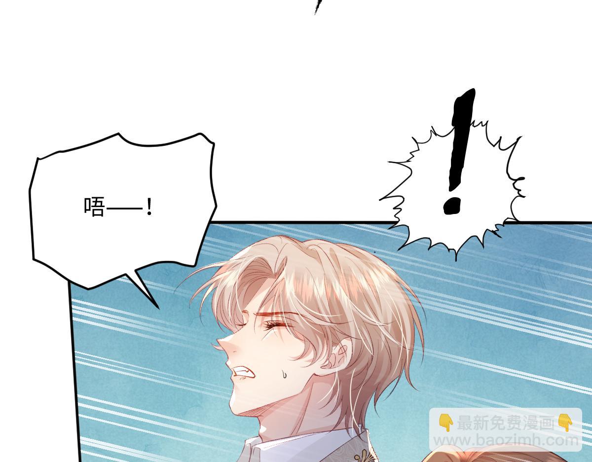 06 强制爱小说男主...是你？！！(1/3)-第54话