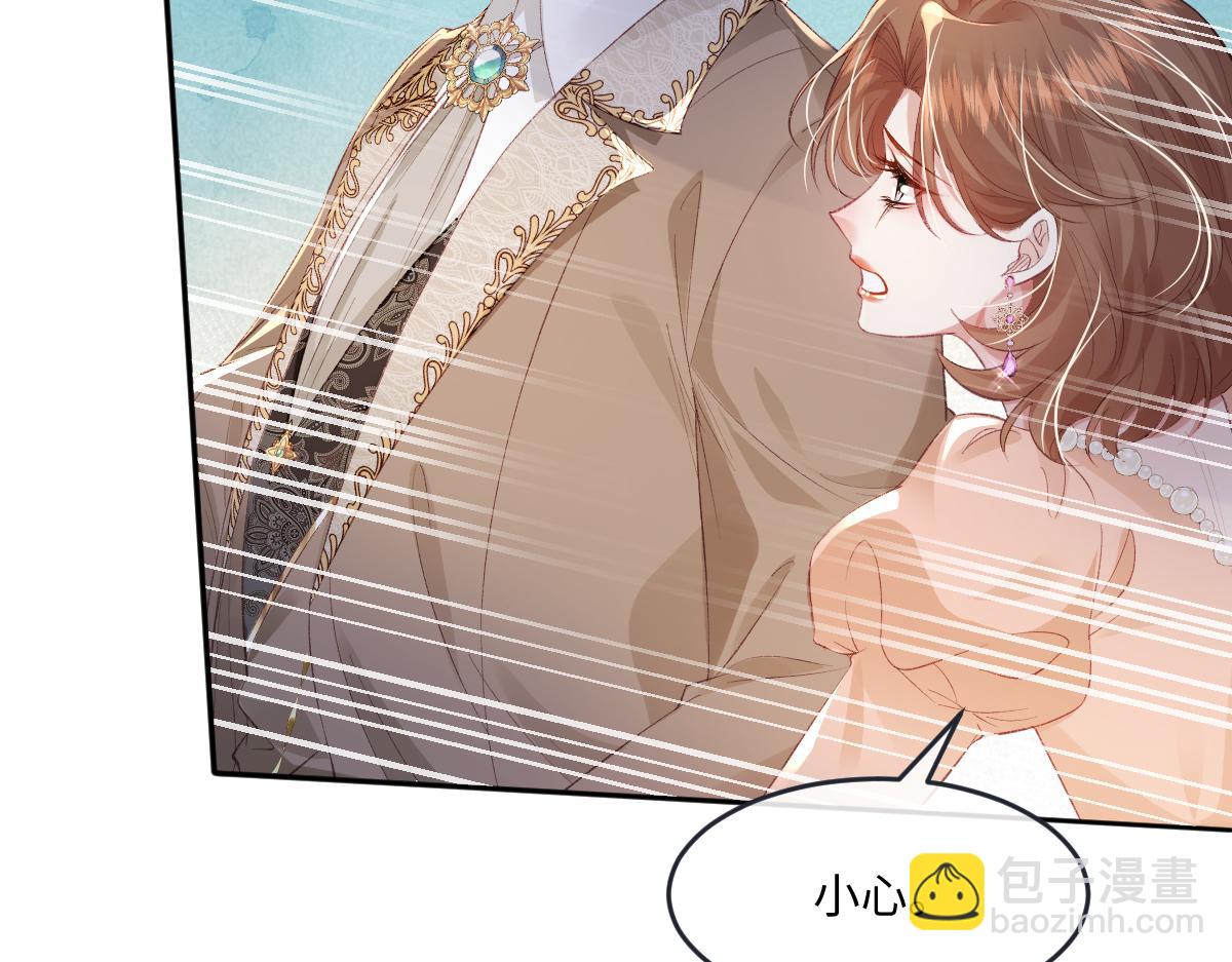 06 强制爱小说男主...是你？！！(1/3)-第54话