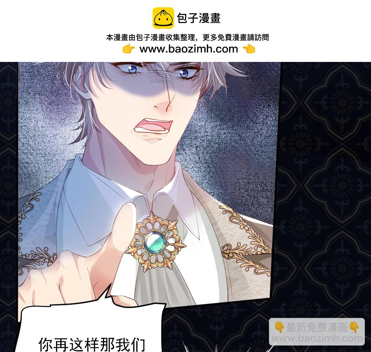 06 强制爱小说男主...是你？！！(1/3)-第54话