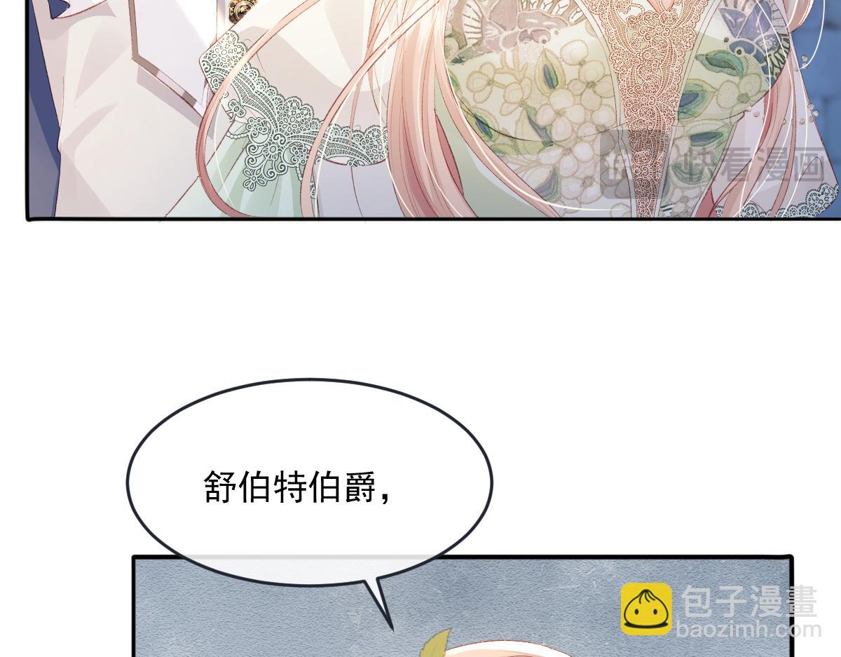 06 强制爱小说男主...是你？！！(1/3)-第54话